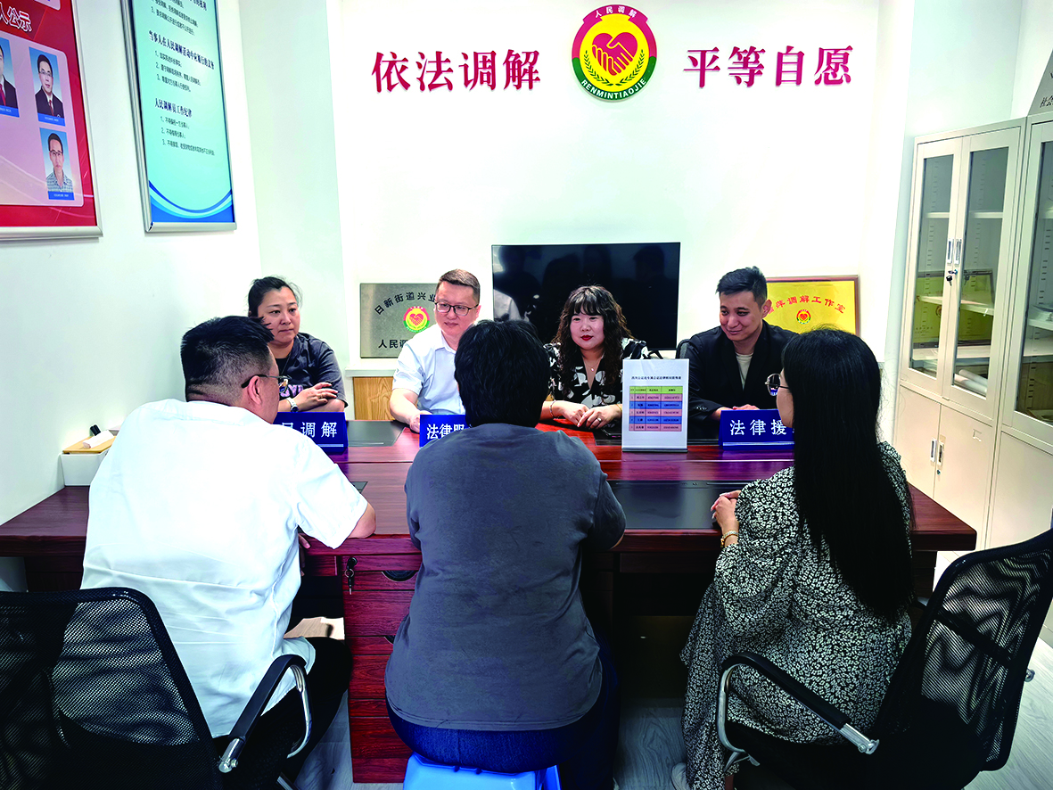 在西崗區日新街道的“法治超市”里,工作人員正在進行矛盾調解