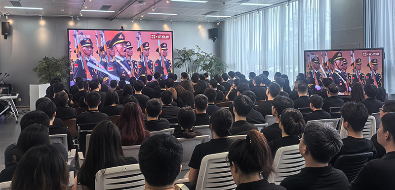 遼寧省工業設計協會組織集中收看紀念中國人民抗日戰爭暨世界反法西斯戰爭勝利80周年大會