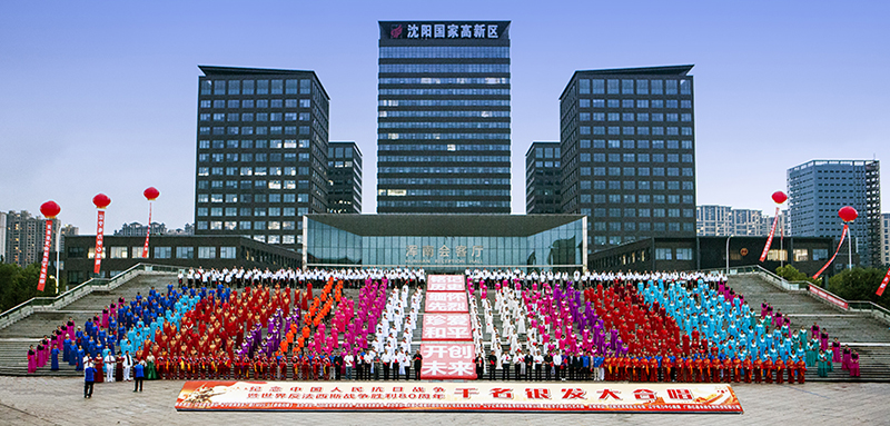 遼寧省老年服務協會在渾南中央公園舉辦千名銀發大合唱活動,千余名銀發老人合唱《歌唱祖國》《解放區的天》等紅色歌曲